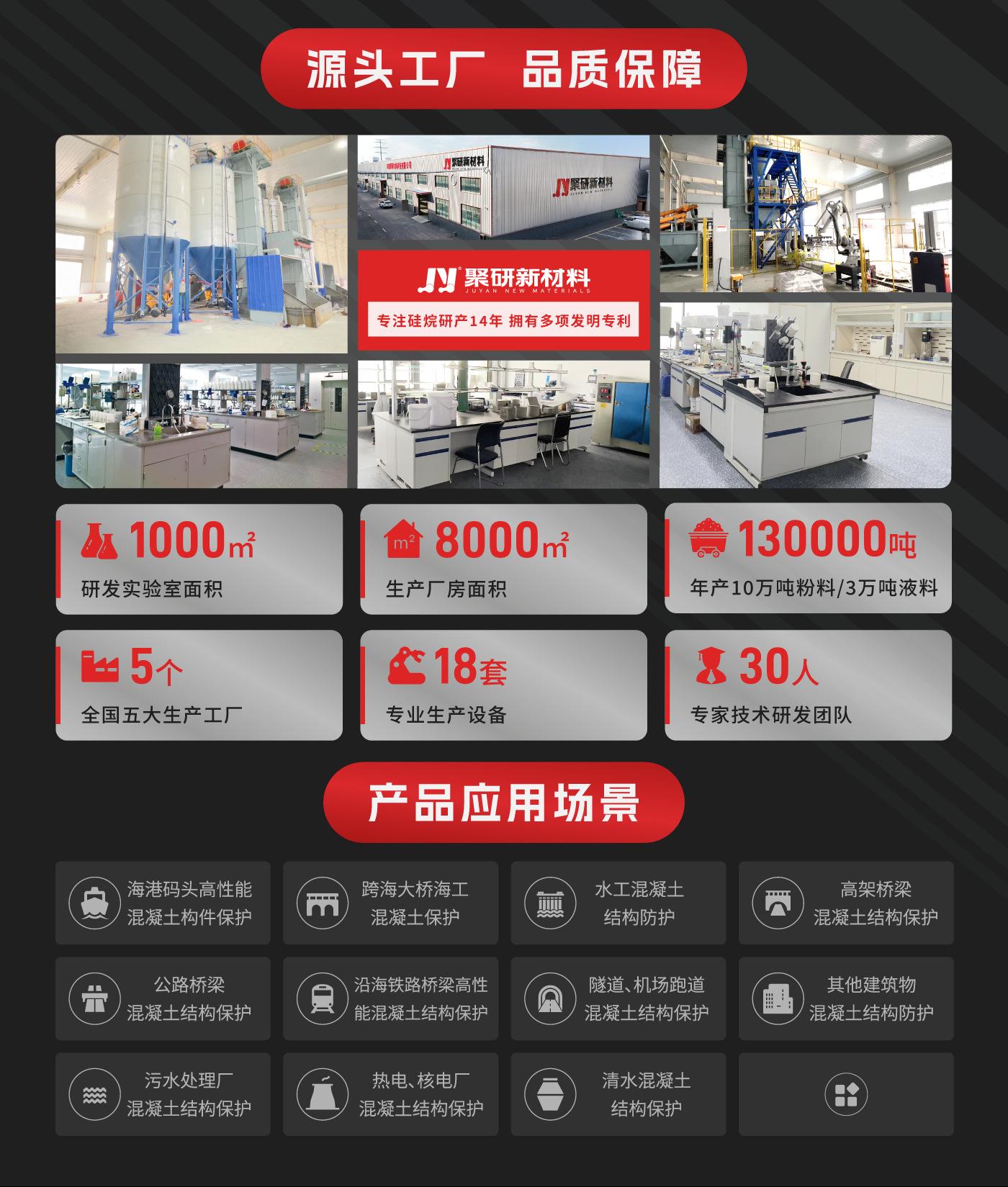 公司介绍0.png
