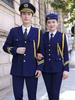 Azafata, Azafata, Capitán, Uniforme de Aviación, Mismo Estilo para Hombres y Mujeres, Azafato de Tren de Alta Velocidad, Escuela, Ropa de Trabajo de Seguridad de Propiedad de Hotel