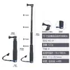 Bastão de Extensão para Câmera de Ação Dji Action5/Shi Ace Bastão Telescópico de Selfie Portátil Acessórios de Mergulho Gopro