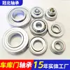 Acessórios para Cadeira de Rodas Giratória de Porta de Garagem Rolamentos Material de Aço Carbono Garfo Dianteiro de Cadeira de Rodas Rolamentos em Forma de Tigela Rolamentos de Carrinho