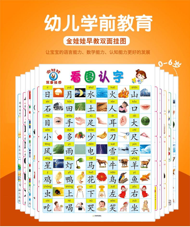 双挂详情页_01.jpg