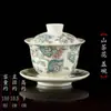 Color Esmalte Giratorio Flotante Cubierta de Tres Talentos Tazón Tapa Kung Fu Chino Hogar Preparación de Té Porcelana con Trazos Dorados Tazón de Té con Tapa
