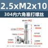 Tapón de acero inoxidable 304 con hexágono interior M2 rosca parcial cabeza convexa límite escalón tornillo de altura igual M3M5M8M10