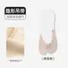 Calcetines Invisibles Transparentes sin Tirantes para Tacones Altos, Calcetines de Algodón con Suela de Silicona Antideslizante para Antepié, Corte Medio, Muy Bajos Tipo Barco para Mujer