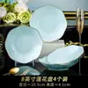 Jingdezhen Vajilla de Cerámica Juego de Tazón y Plato con Borde Dorado, Tazón Simple al por Mayor Tazones y Platos de Cerámica, Regalo y Presente Porcelana Ósea