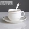 Taza de Café y Platillo Estilo Europeo Xyt Creativa Simple Hotel Restaurante Blanco Puro Oro Taza de Té con Leche Taza de Café de Cerámica