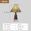 Lámpara de Mesa Táctil Plegada de Carga Lámpara de Mesita de Noche para Dormitorio Adorno Decorativo Simple Retro Vintage de Tela Luz Nocturna