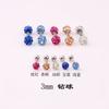 Moda coreana mancuerna de bola de diamantes completa de 3 mm acero de titanio aretes/clavo para hueso de la oreja para mujer al por mayor aretes transfronterizos de AliExpress