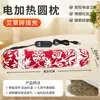 Almohada de Ajenjo al por Mayor, Almohada Cervical de Ajenjo, Almohada Cilíndrica de Ajenjo para el Hogar, Almohada para el Cuello, Almohada Cervical