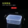 Caixa de Conservação de Plástico Transparente, Caixa de Armazenamento Retangular Selada, Caixa de Armazenamento Diário de Alimentos Refrigerados, Caixa de Armazenamento Comercial para Geladeira e Cozinha