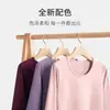 Conjunto de ropa interior térmica catiónica Chunzhi para mujeres de mediana edad y mayores, conjunto de top y pantalón de cuello redondo para otoño e invierno, camiseta térmica de algodón para madres