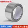 Cinta de Aluminio Compuesto de Fibra de Vidrio, Cinta de Aluminio Ignífuga y Resistente a Altas Temperaturas, Cinta Selladora Impermeable y a Prueba de Moho para Tuberías, Personalizable