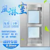 Ducha de Viento, Doble Persona Doble Chorro Boquilla de Acero Inoxidable, Puerta de Ducha de Inducción Taller Fábrica de Alimentos, Sensor Inteligente