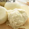 Shandong Mantou Levadura Vieja Mantou Grande Desayuno Fideos Instantáneos Comida Pan al Vapor Harina que No Ahoga Pan Grande