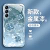 Adecuado para Samsung A20S trébol de cuatro hojas chapado en oro A34 funda de cristal líquido A22/FE lente todo incluido anticaída 11Plus