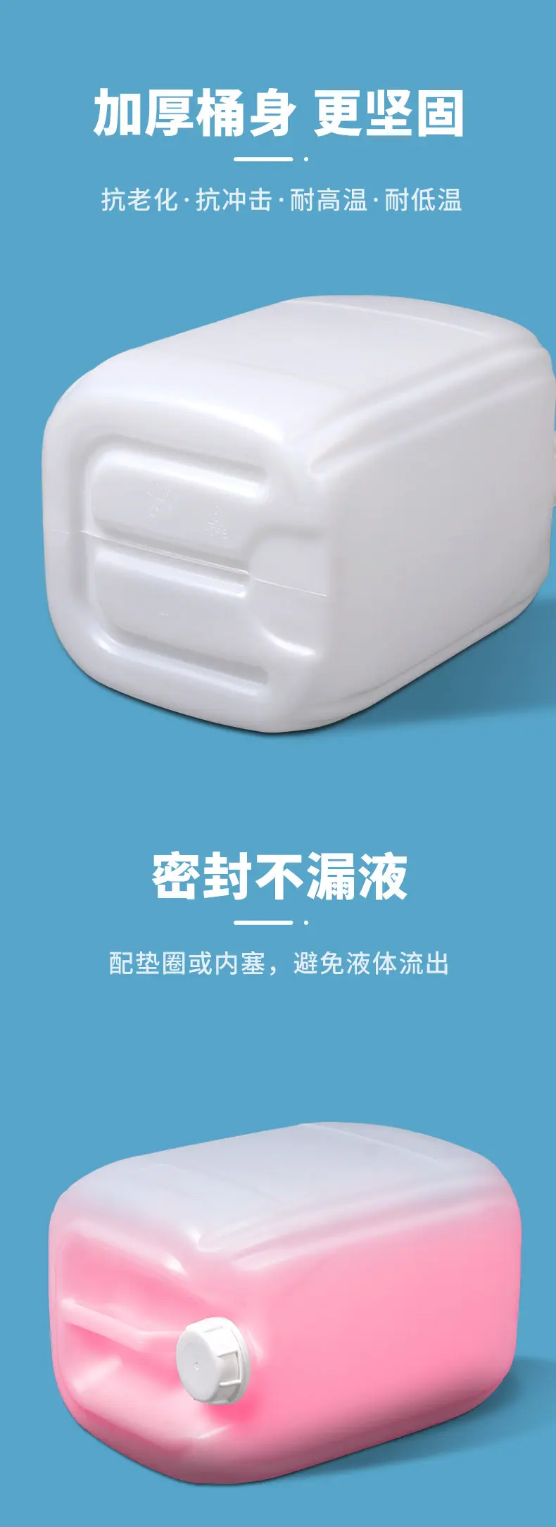 堆码桶详情3-20l_03
