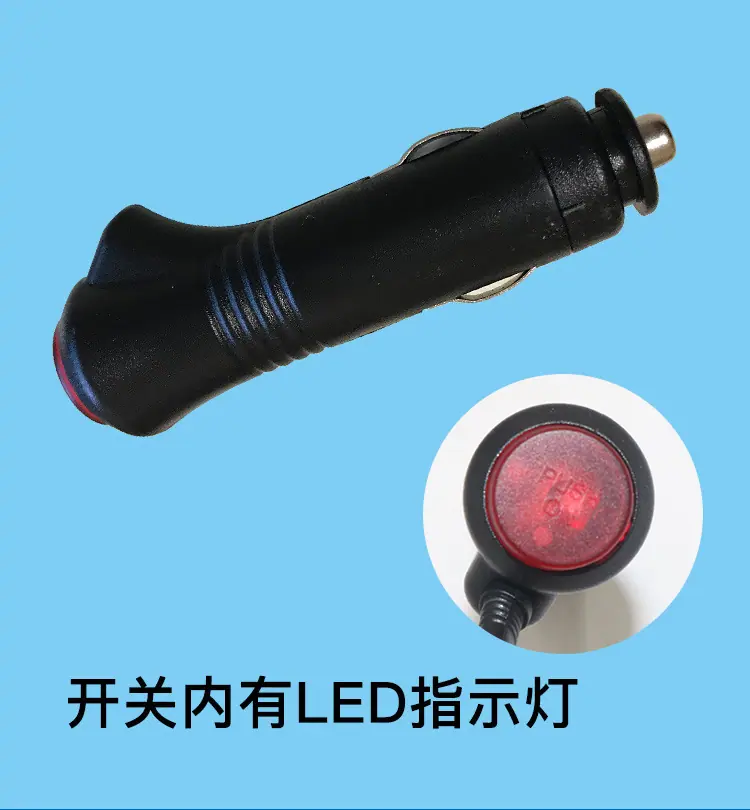点烟器加工