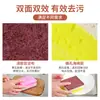 Esponja Colorida en Forma de I para Limpieza de Cocina, Estropajo para Ollas, Bloque de Esponja para Lavar Platos, Paño de Cocina para el Hogar, Toallita Mágica