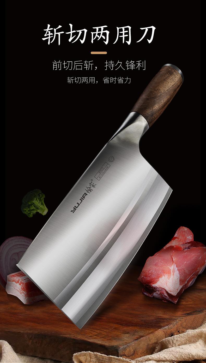 YJ062斩切刀详情页最新升级版切片_01
