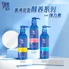 Gel de Cera para el Cabello Meita Gel de Agua Crema Fijador de Peinado Larga Duración Elástico Spray con Múltiples Funciones para Elegir