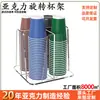 Portavasos Giratorio Acrílico Personalizado Portavasos Transparente Adecuado para Cafetería Restaurante Salón Dispensador de Tazas de Café