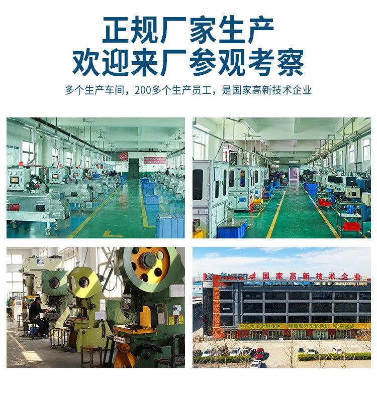 扁压簧