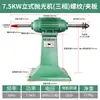 Máquina de Lijado para Muebles de Escritorio Pulidora de Escritorio Multifuncional de Velocidad Variable Vertical para el Hogar Rueda de Tela Wengué Perlas Budistas de Acero Inoxidable
