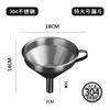 Fábrica 304 aço inoxidável espesso funil diâmetro grande cozinha filtro de drenagem de óleo coador conjunto de tamanhos Atacado