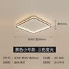 [Estrictamente Seleccionado] Decoración para el Hogar de Cielo Estrellado Simple y Atmosférica Moderna Lámpara de Techo de Espectro Completo Luz Principal para Sala de Estar Lámpara de Protección Ocular