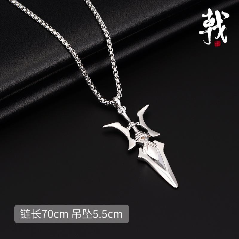8270#方天画戟