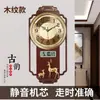 Relógio de Parede Grande para Quarto com Pêndulo Novo Estilo Chinês Relógio Timoneiro Criativo Estilo Europeu Relógio de Parede a Quartzo Sala de Estar Silencioso