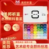 Meibang Gana la Competencia: Set de Pintura Gouache de 42 Colores de 80 ml para el Examen de Arte de Estudiantes de Arte y el Examen de Arte Unificado, Set de Pintura Gouache de Alta Calidad