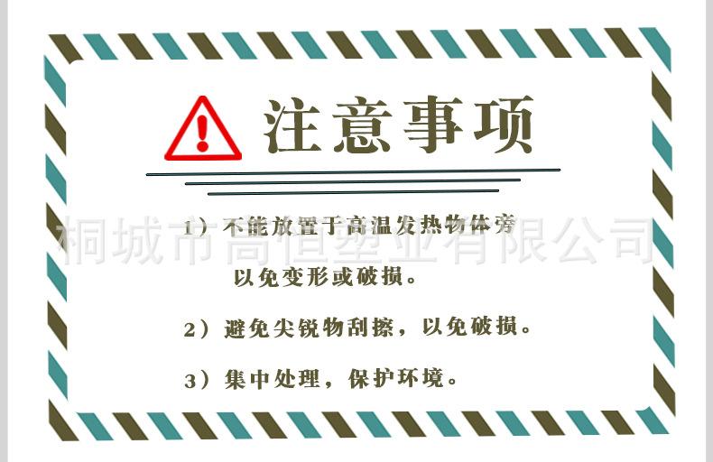一次性泡澡袋_15.jpg