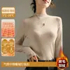 Camiseta Base Engrosada de Terciopelo de Coco Cepillado Doble Cara Otoño e Invierno Nueva para Mujer Cuello Semi-alto Casual Versátil Top de Manga Larga