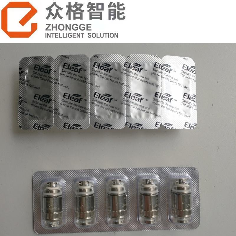 烟嘴泡罩包装机