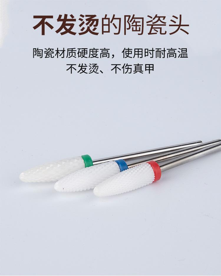 美甲陶瓷打磨头_02.jpg