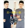 Pijama Grueso Conjunto Íntimo Ropa de Otoño Cuello Alto Hombres Mayores y Ancianos Pelo Caliente Pantalones Cálidos de Invierno Otoño Hombres Forro de Felpa Mediano