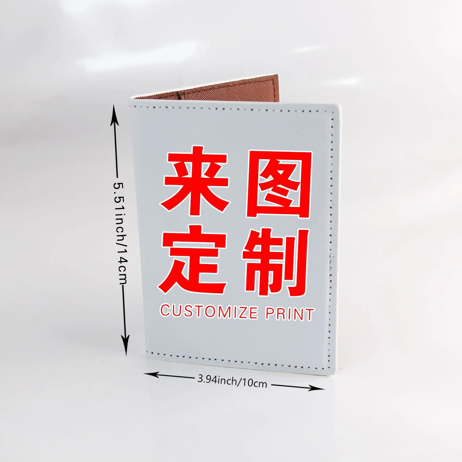 护照包