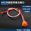 Enchufe de cable de alimentación para coche eléctrico, enchufe, zócalo, línea de conexión de batería para triciclo, codo de cable de batería, zócalo, puerto de carga