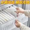 Caja de Almacenamiento para Refrigerador de Grado Alimenticio, Caja Sellada Transparente con Tapa, Caja de Almacenamiento para Carne y Verduras Refrigeradas y Congeladas, Venta al por Mayor