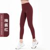 Pantalones de Yoga Sin Costuras Incómodas, Leggings Elásticos de Secado Rápido para Mujer que Levantan el Trasero, Pantalones Deportivos para Correr, Yoga y Fitness