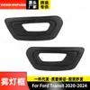 Adequado para Ford Transit 2020-2024 Moldura do Farol de Neblina Capa da Moldura do Farol de Neblina do Para-choque Dianteiro do Carro
