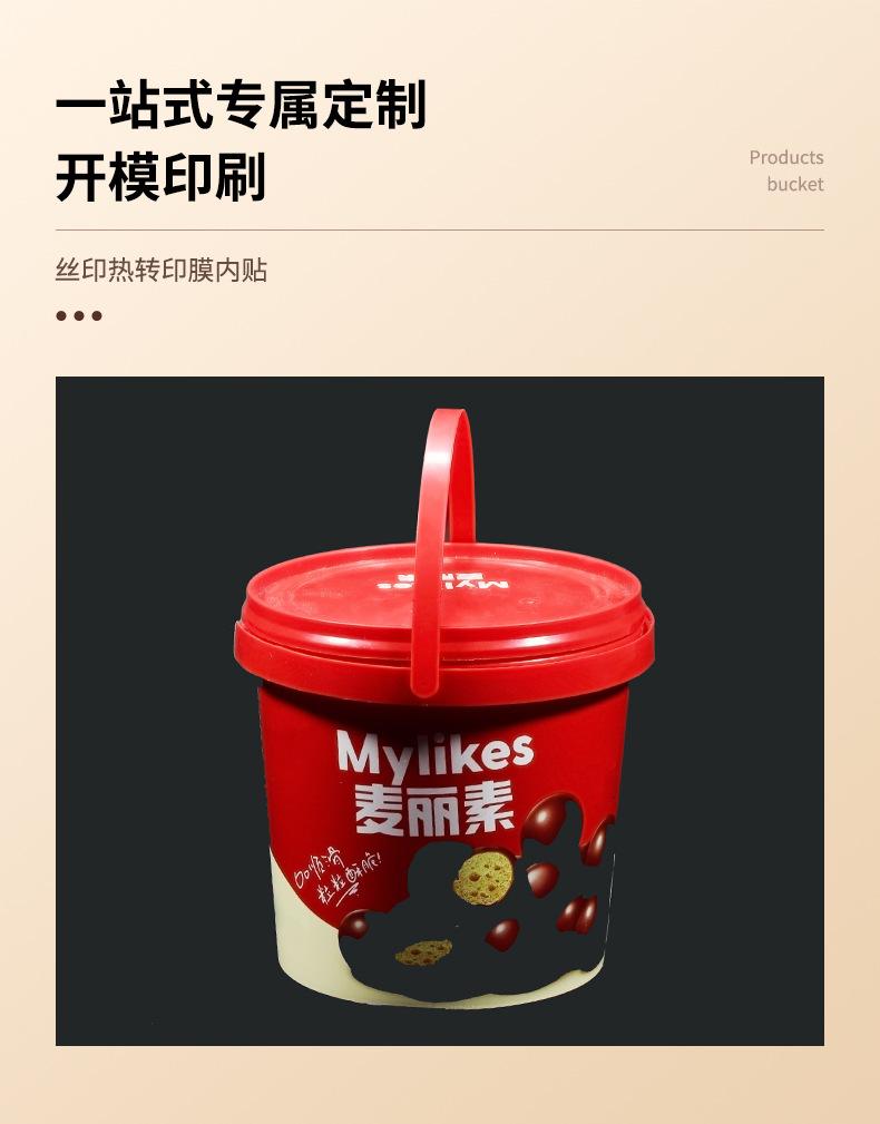 详情页_11