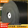 Fabricante de correias transportadoras resistentes a ácidos e álcalis, vendas diretas, grande fornecimento de correias transportadoras resistentes a ácidos e álcalis, cotação online disponível