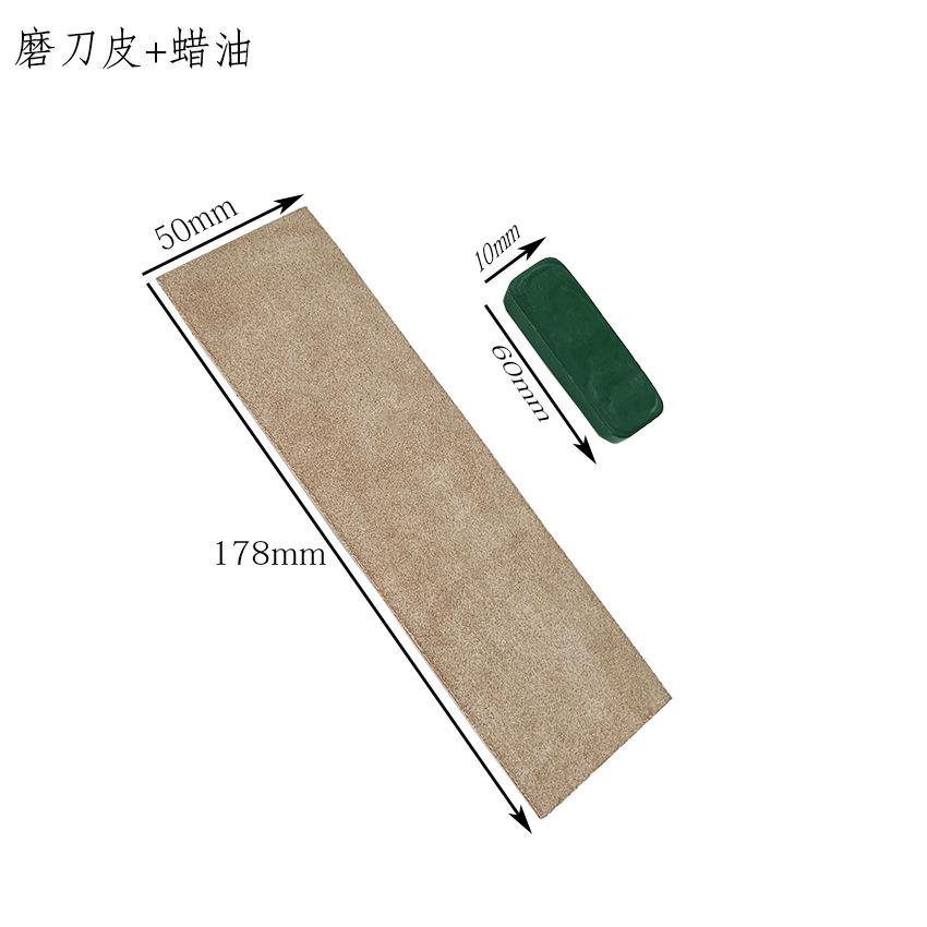 磨刀皮油蜡中文尺寸