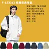 Sudadera con capucha personalizada, engrosada para otoño e invierno, uniforme de grupo, ropa de trabajo con forro polar, logotipo bordado y estampado, cárdigan de hombros caídos
