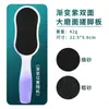 Lima de pie de lija de doble cara para eliminar piel muerta y callos, lima de pie para cuidado del pie, lima de pie exfoliante
