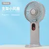 Nuevo producto ventilador con pantalla digital ventilador de carga USB de mano Mini ventilador pequeño enfriamiento de verano para estudiantes artefacto fresco