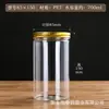 Garrafa Plástica PET 1L Pote Plástico Transparente Diâmetro 85mm Boca Larga Selado Garrafa Vazia Pote Redondo para Armazenamento Balde Plástico