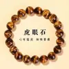 Pulsera de Piedra Ojo de Tigre de Múltiples Capas para Mujer, Nuevo Modelo 2025, Joyería Exquisita de Nicho de Lujo Ligero